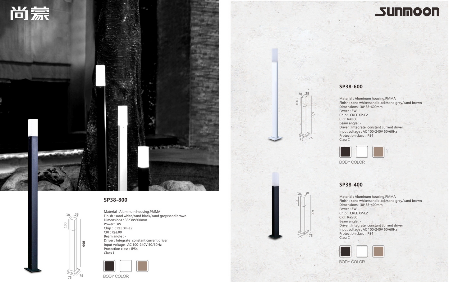 Sunmoon Bollard Led 3W - SP38